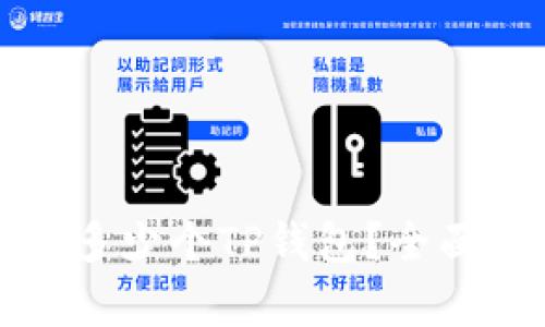 一个手机能申请多少个TP钱包？全面解析与实用建议