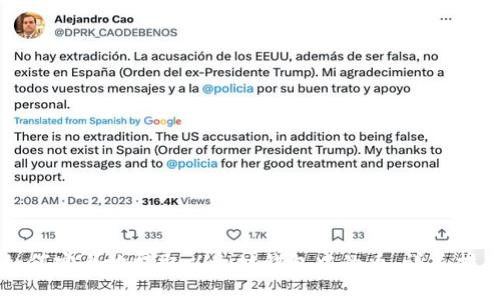 如何安全地提取以太坊钱包中的币：详尽指南