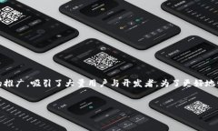 在这个信息技术飞速发展的时代，数字资产的管