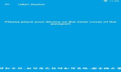   如何在TP钱包中出售以太坊：完整指南 /  guanj