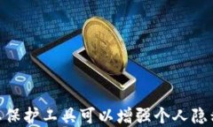   以太坊钱包是否可以追踪到个人身份？/ 关键词