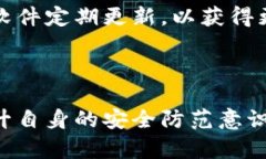   如何解决TP钱包无法交易的问题？ /  guanjianci