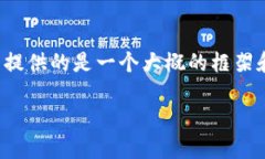 注意：为了保证内容的质量和深度，以下提供的