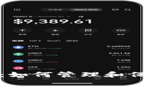 优质
TP钱包搜索记录：如何管理和保护你的交易隐私