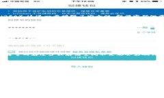   以太坊钱包服务器配置指南：构建安全且高效的