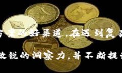 TP钱包资产显示不准确的原因及解决方法TP钱包