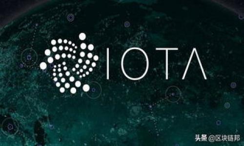   如何正确处理TP钱包中收到的未知币？ / 

 guanjianci TP钱包, 未知币, 数字货币, 加密资产 /guanjianci 

在数字货币快速发展的今天，许多用户在使用TP钱包时，可能会碰到钱包中突然出现的未知币。这些未知币的出现，常常让用户感到困惑甚至担忧。本文将探讨TP钱包收到未知币的原因、如何处理这些币、与这方面相关的风险以及用户应该采取的预防措施。通过深入的分析，旨在为广大数字货币用户提供有效的指导。

什么是TP钱包？
TP钱包是一款流行的数字货币钱包，支持多种主流的加密资产，例如比特币、以太坊等。它以其用户友好、功能强大以及安全性高而受到广大用户的青睐。TP钱包不仅可以进行资产的存储，还具备交易、兑换等多种功能。用户可以通过TP钱包进行简单的数字资产管理，随时查看账户余额以及历史交易记录。

未知币的来源与影响
许多用户在TP钱包中会发现一些他们从未参与过的交易所产生的未知币。这些未知币通常是通过不同的途径进入用户的钱包，以下是主要原因：

1. **Airdrop（空投）：** 一些项目方为了推广他们的币种设计了空投活动，用户只需要持有某种特定的币即可在TP钱包中免费获得未知币。这通常是为了吸引用户关注新项目或增加流动性。

2. **交易所的奖励：** 有些交易平台会在用户完成交易或达到某种条件时赠送未知币作为奖励。这也可能是造成用户钱包中出现未知币的一种常见方式。

3. **合约代币：** 在去中心化金融（DeFi）和去中心化交易所（DEX）普及的背景下，用户可能在进行某次代币交换时无意中获得了新代币，这些代币可能未被TP钱包自动识别，因此被显示为“未知币”。

4. **恶意代币：** 有些项目故意发行无用或恶意的代币，试图通过各种方式诱惑用户进行交易。投资这些代币可能会导致财务损失。

如何处理TP钱包中的未知币
当用户在TP钱包中发现未知币时，应该遵循以下几个步骤：

1. **查阅信息：** 使用区块链浏览器（如Etherscan）去查找这些币的详细信息。这可以帮助用户确认该币的来源、市场行情及其在全网的流通情况。

2. **确认币种的合法性：** 确保这些未知币不是欺诈代币或恶意代币。可以通过访问讨论区、社交媒体或调研相关项目的技术白皮书来获取更多资讯。

3. **决定保留还是出售：** 如果这些未知币是值得投资的代币，用户可以选择保留。如果发现这些币是无价值的，可以在适当的平台上出售或兑换。

有关未知币的风险
虽然许多未知币可能是合法的，但用户在处理这些币时也要意识到潜在的风险，例如：

1. **投资损失：** 投资未知币可能导致用户面临不可预见的损失，尤其是那些没有基本面支撑或知名度低的币种。

2. **网络钓鱼：** 有些不法分子可能借助虚假的代币信息诱骗用户提供私钥，进而窃取用户钱包中的资产。

3. **技术问题：** 一些未知币可能带有技术上的缺陷或漏洞，导致安全隐患，用户可能因此遭受损失。

4. **收回困难：** 部分代币流动性不足，导致用户在需要出售时可能无法及时成交，从而造成资产的锁定。

用户如何预防未知币的出现
为了减少TP钱包中出现未知币的几率，用户可以遵循以下几点： 

1. **选择安全的平台进行交易：** 选用信誉良好的交易所或钱包服务，避免使用不明或陌生的平台。

2. **主动了解市场：** 保持对新项目和代币的持续关注，定期进行信息更新，以降低无意间获得未知币的风险。

3. **定期审查钱包资产：** 定期查看钱包中的资产，关注有没有不明代币出现，以及时采取相应措施。

4. **谨慎参与空投活动：** 参与空投活动时，应确认项目的合法性，尽量选择信誉良好的项目进行参与。

问题解答
问题一：我可以在TP钱包中看到未知币，这些币是否可以变现？
要判断TP钱包中显示的未知币是否可以变现，用户需要先确认该币的合法性和兑换率。很多时候，用户可能会发现这些未知币在交易所中并没有列表，或有极低的交易量，因此难以变现。

如果用户要出售这些未知币，应首先在区块链浏览器上查找币的流通情况，确认其在市场上的存在与流通情况。如果该币在主流交易所上市，用户可以参考同期的平均市场价格进行出售。而如果该币并未在任何可信平台上得到上线，用户需要慎重考虑是否进行交易，尤其是低流动性的币。 

另外，需要警惕一些仿冒的交易所和应用程序，确保在进行变现交易时，所有的操作都是在受信任的平台上进行，以防止资产的丢失。

问题二：是否应该投资未知币？
投资未知币是一个高风险的决策，尽管有些未知币可能会迅速增值，但许多类似的币种几乎都没有价值。用户在决定投资时，需要充分了解该代币的背景、市场动态、技术发展等因素。

首先，用户需要详细调研这些代币的团队背景、社区支持和应用场景。有些新兴的、看似无名的代币可能中潜藏着价值，比如一些拥有强大技术和创新用途的项目。

然而，大多数情况下，用户应该十分谨慎地处理这些未知币，特别是当对该币的项目或团队没有充分的了解时。尽量避免将大量资产投入到这些不稳定的代币中，可能导致重大的财务损失。因此，在作出投资决策时，务必做好彻底的市场调研并制定合理的投资策略。

问题三：如何判断一个未知币是否合法？
判断未知币的合法性是一个综合性的问题，用户可以从多个方面入手来评估：

1. **尽职调查：** 访问币的官方网站与社交媒体，确认其团队和技术白皮书的真实性，了解其功能和目标。

2. **查看交易量：** 通过区块链浏览器或主流交易所平台查看该币的交易量和历史数据。如果该币的流动性极低或长时间未交易，则可视为高风险代币。

3. **咨询社区：** 加入与该数量相关的社区，例如Telegram群组或Reddit讨论区，与其它投资者进行交流，获取更多的看法与意见。

4. **分析市场反馈：** 通过查找新闻及评论了解该币种的市场反馈与评价，信誉度越高，说明投资的风险越低。

问题四：TP钱包的安全性是否完备？
TP钱包是一款相对安全的数字货币钱包，但用户也需了解在使用过程中，安全性有可能受到多重因素的影响。

1. **用户的安全行为：** 用户保护好个人信息，不随便分享私钥及助记词，避免网络钓鱼事件的发生。

2. **定期更新软件：** 定期更新TP钱包的版本，遵循官方更新通知，以提高钱包的安全性，防止因版本过老而遭受攻击。

3. **使用强密码与多重验证：** 强调使用复杂密码，并开启两步验证等安全功能以保证资产的安全。

综上所述，TP钱包在安全性方面表现不错，但用户也应时刻保持警惕，遵循安全规范，保护好自己的资产安全。

通过上述内容的详细介绍，用户应能够对TP钱包收到的未知币有更好的了解，并能够根据实际情况采取合适的措施。