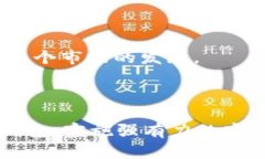   泰达币钱包使用说明：如何安全高效管理你的