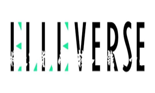 如何将数字货币成功转入TP钱包：全面指南