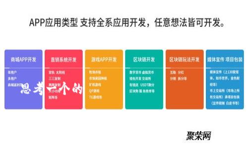 思考一个的

如何绑定以太坊钱包的密钥：详尽指南