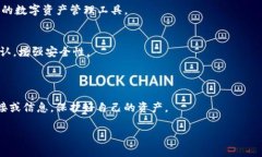   如何解决TP钱包无法下载的问题？ /  guanjianci