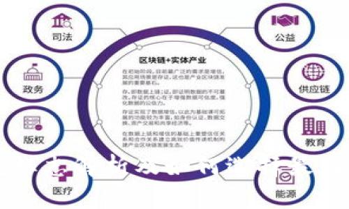 以太坊钱包标志解析及如何选择最佳以太坊钱包