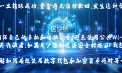 tiaoti人民币如何充值到TP钱包：最新指南和技巧