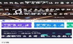 jiaotiTP钱包如何将USDT转换为其他货币的详细指南