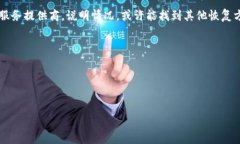 baioti比特币钱包操作教程：新手必备的详细指南