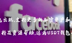   如何使用Java开发USDT钱包：完整指南 /  guanjian