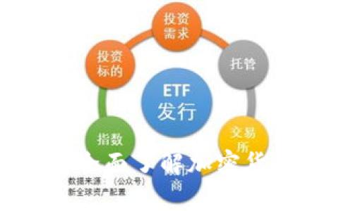什么是TP冷钱包？全面了解加密货币的安全存储方案