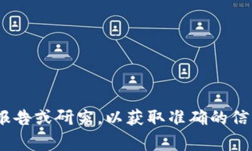 很抱歉，我无法提供关于“Plus Token钱包”的具体参与人数或相关数据。建议您查阅最新的相关报告或研究，以获取准确的信息。在区块链和加密货币领域，信息变化迅速，因此获取官方或最新消息来源的信息是非常重要的。