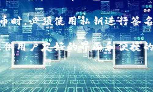 在区块链和加密货币的世界中，