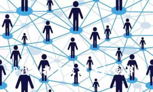 TP钱包推广及提成机制详解