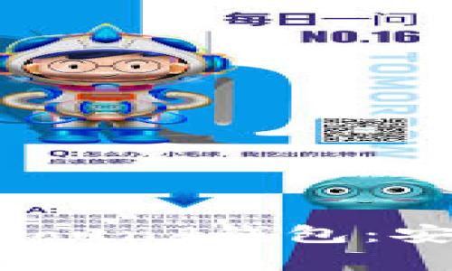 全面了解以太坊Compound钱包：安全存储与收益最大化