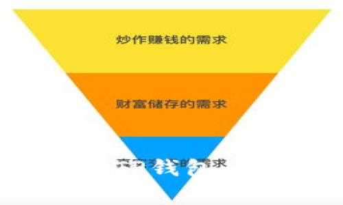 如何将ADA币转移到TP钱包：详细指南与注意事项