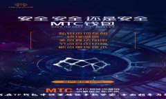 如何在TP钱包中设置腾讯手机管家：全面指导与解