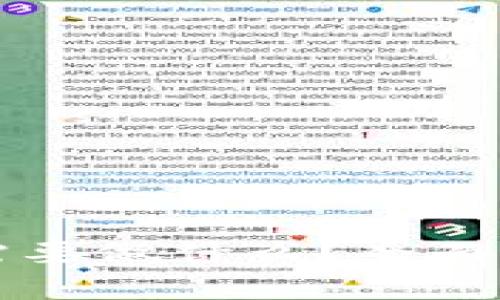 TP钱包买币后需要做什么？全面解析与实用指南