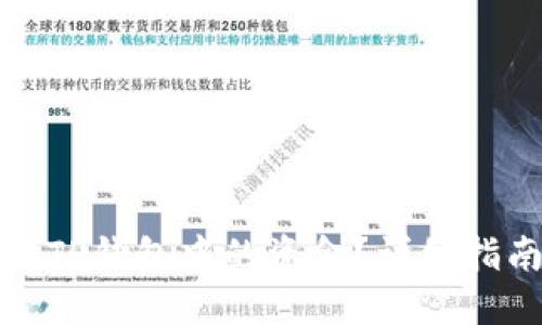 如何安全提取TP钱包中的资金？详细指南与实用技巧