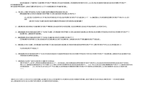 如何通过硬件钱包安全发送瑞波币：详尽指南