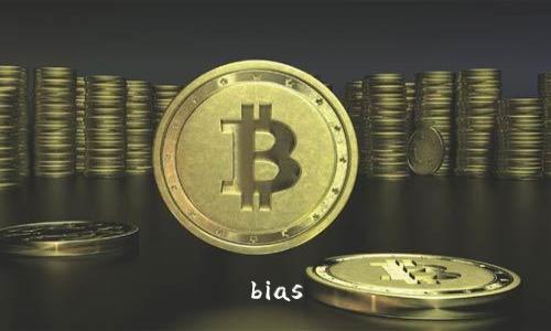 bias