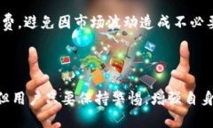   如何将TP钱包与MetaMask（狐狸钱包）导入和同步