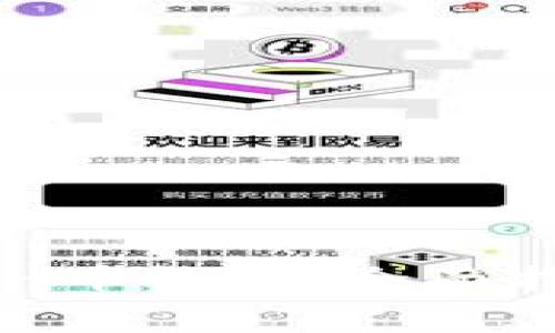 如何使用Dog Token币钱包：全面指南与常见问题解答