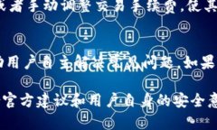    TP钱包：通用性及其在区块链领域的优势与应用