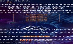   TP钱包最大出售量解读：加密资产交易中的关键