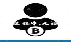 将一个钱包中的加密货币转移到另一个钱包的过