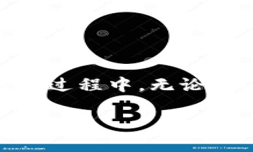 将一个钱包中的加密货币转移到另一个钱包的过程可以简单地概括为几个步骤。在这一过程中，无论是使用软件钱包、硬件钱包还是交易所钱包，大致流程是相似的。以下是详细步骤的介绍：

### 如何将加密钱包中的资产转移到另一个钱包