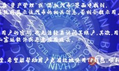 如何解决TP钱包中无法搜索合约地址的问题？