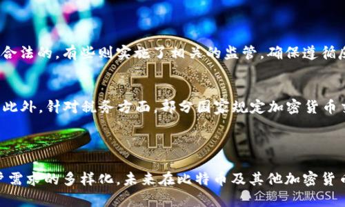   如何使用PHP调用比特币钱包进行交易和操作 / 

 guanjianci 比特币, PHP, 钱包API, 加密货币 /guanjianci 


在当今数字货币迅猛发展的时代，比特币作为最受欢迎的加密货币之一，其价值和应用场景日益增多。对于开发者而言，能够通过编程语言调用比特币钱包，以实现各种交易和操作，将大大提高开发效率和使用体验。本文将详细探讨如何使用PHP调用比特币钱包，深入分析其中的步骤、注意事项以及常见问题，旨在为开发者提供全面的指导和参考。


一、比特币钱包简介

比特币钱包是存储比特币的数字工具，用户通过比特币钱包来管理他们的比特币。比特币钱包有多种类型，包括桌面钱包、移动钱包、在线钱包和硬件钱包。每种类型的钱包都具有不同的安全性和便利性。


在使用比特币钱包进行交易的过程中，用户需要掌握一些基本概念，例如公钥和私钥。这两者是比特币钱包最重要的组成部分，公钥相当于银行账户号码，而私钥则像是密码，只有掌握私钥的人才能进行比特币的转账和交易。


二、PHP与比特币钱包的集成

在开始使用PHP调用比特币钱包之前，需要先选择一个合适的钱包API。许多开发者推荐使用一些流行的比特币钱包API，如Blockchain.info API、BlockCypher API、Coinbase API等。这些API提供了丰富的功能，使得开发者可以方便地进行钱包操作。


h41. 安装PHP依赖/h4

首先，确保你在项目中安装了PHP和cURL扩展，因为许多比特币钱包API都使用HTTP请求。你可以通过以下命令安装cURL扩展：

code
sudo apt-get install php-curl
/code

接下来，确保你的PHP环境能够发送HTTP请求，通常这是通过cURL实现的。


h42. 选择比特币钱包API/h4

选择适合你开发需求的API是至关重要的。以BlockCypher为例，其提供了易于使用的API，可以进行比特币的发送和接收操作。你可以在BlockCypher的官方网站上获取文档和API密钥。


h43. 使用API进行操作/h4

拿到API密钥后，可以开始编写PHP代码，下面是一个使用BlockCypher API发送比特币的例子：

code
$apiToken = 'YOUR_API_TOKEN';
$apiUrl = 