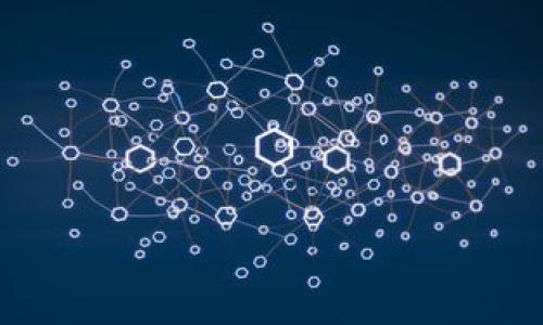 ~~如何将BNB提币到TP钱包的完整指南~/~
~guanjianci~BNB, TP钱包, 加密货币, 数字资产转移~/guanjianci~

随着区块链技术的发展和加密货币的普及，越来越多的人开始接触和投资数字资产。在众多加密货币中，BNB（币安币）作为币安交易所的原生代币，受到了广泛的关注和使用。而TP钱包（TokenPocket）作为一个多链数字钱包，也成为了许多用户存储和管理加密货币的首选。将BNB提币到TP钱包的过程并不复杂，但对于一些新手用户来说，可能会有些困惑。本文将详细介绍将BNB提币到TP钱包的完整步骤以及一些注意事项。

1. 什么是BNB和TP钱包？
在深入了解如何将BNB提币到TP钱包之前，首先要清楚BNB和TP钱包的基本概念。

BNB（Binance Coin）是币安交易所发行的原生代币，最初用于支付交易手续费，随着币安生态的不断扩展，BNB的使用场景也越来越多，用户可以使用BNB进行各种交易、支付或参与活动等。

TP钱包则是一款提供多币种支持的数字钱包，用户可以在其中安全存储和管理多种加密货币。TP钱包不仅支持BSC (币安智能链) 和ETH (以太坊)等多种公链，还提供了去中心化交易所的功能，方便用户进行交易和资产管理。

2. 提币前的准备工作
在进行提币操作之前，用户需要做好一些准备工作，以确保操作的顺利进行和资产的安全。

首先，用户需要在币安交易所创建一个账户，并完成身份验证（KYC）。这样可以保证用户能够顺利地进行交易和提币操作。

其次，需要在TP钱包中创建一个钱包，并获得钱包地址。打开TP钱包应用，点击创建新钱包，按照提示完成备份助记词，确保不会丢失访问权限。成功创建钱包后，系统会生成一个地址，用户需要将这个地址记录下来，以便提币时使用。

最后，确保在币安交易所中有足够的BNB余额，并了解当前的网络费用，以避免在提币时出现因费用不足而导致的失败交易。

3. 将BNB提币到TP钱包的详细步骤
完成上述准备工作后，用户可以按照以下步骤将BNB提币到TP钱包。

步骤1：登录币安交易所。在浏览器或APP中打开币安交易所，使用已注册的账户登录，确保账户安全。

步骤2：访问提币页面。登录后，在界面顶部找到“钱包”选项，点击“现货钱包”，随后找到BNB，点击“提币”按钮。

步骤3：输入目标地址。在提币页面中，用户需要选择提币币种为“BNB”，并在“收款地址”栏中粘贴先前在TP钱包中获得的地址。建议用户再次确认地址的正确性，避免因地址错误导致的资产丢失。

步骤4：填写提币数量。在下一项中，用户需要输入要提取的BNB数量。建议提前了解当前的网络费用以确保能够顺利提币。

步骤5：确认和提交提币申请。在填写完所有信息后，用户需要仔细核对，确认无误后提交提币申请。这时系统可能会提醒用户进行身份验证，完成后便可等待提币处理。

步骤6：查看提币状态。提币申请提交后，用户可以在“提币记录”中查看提币状态。如果状态为“处理中”，则表示提币正在进行；如果状态为“完成”，表示BNB已经成功转入TP钱包中。

4. 提币过程中常见的问题及解决方法
在提币过程中，用户可能会遇到各种各样的问题，以下是一些常见问题及其解决方法。

h4问题一：提币失败，为什么？/h4
提币失败可能由多种原因导致，最常见的原因包括地址错误、网络费用不足、或是超出了提币限额等。用户在提币前需要仔细确认输入的信息是否正确。

解决方案：确保所输入的TP钱包地址是正确的，可以通过复制粘贴的方式来减少输入错误的可能性。同时查看币安交易所当前的提币费用，确保账户余额足够支付相关费用。最后，可以在币安的帮助中心查找相关的提币限制信息。

h4问题二：提币需要多长时间到账？/h4
提币到账的时间因网络繁忙程度和所选择的链路而异。一般情况下，BNB提币会在几分钟到数小时之间到账。

解决方案：如果提币申请已提交，但长时间没有到账，用户可以查看提币记录，检查状态是否在处理中。同时，可以在TP钱包中查看相关网络的确认情况，如果确认数已达到，说明资产已经转入。

h4问题三：我可以提取到其他钱包吗？/h4
用户不仅可以将BNB提取到TP钱包，也可以提取到其他支持BNB的数字钱包中，如MetaMask、Trust Wallet等。只要确保目标钱包支持BNB即可。

解决方案：在提币前，可以提前确认目标钱包的地址并确保其支持BNB转换，操作步骤与提币到TP钱包类似。

h4问题四：如何确保我的资金安全？/h4
安全是数字货币资产管理的重中之重。要确保资金安全，用户需要确保钱包的私钥和助记词的保管，避免因泄露而导致的资金损失。同时，也应对加密货币交易所的信誉和交易记录进行审核。

解决方案：使用强密码保护交易账户，并开启双重身份验证（2FA）。在TP钱包中，用户可以定期检查提币记录，及时发现任何异常活动。

综上所述，将BNB提币到TP钱包的操作虽然简单，但在此过程中仍需要特别小心，确保每一步操作的准确性和安全性。希望本文能够有效指导用户顺利完成提币，并合理管理自己的加密资产。