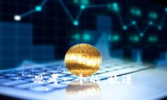 思考一个的，放进