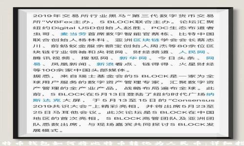 
比特币钱包如何将比特币转化为人民币：详细指南