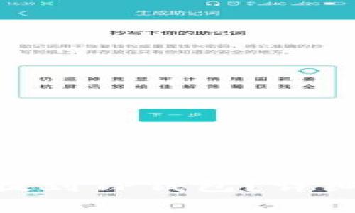 ## 如何将PIG代币提到TP钱包？详细教程与常见问题解答