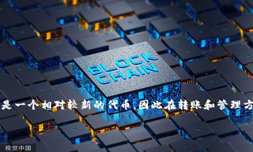 这是一个关于如何将KBO币转入以太坊钱包的详细介绍。由于KBO币是一个相对较新的代币，因此在转账和管理方面可能会有一些特定的步骤和注意事项。以下是对这一主题的探讨。

如何将KBO币转入以太坊钱包 - 完整指南