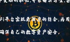    TP钱包宣布终止部分功能服务，用户需注意