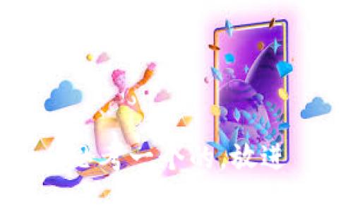 思考一个的，放进