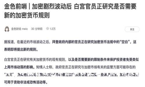 如何在小狐狸钱包中添加以太坊网络：详尽指南