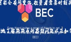   狗狗币存钱包的可行性与安全性分析 /  guanjia