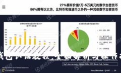 TP钱包认证教程：全面解析与操作指南