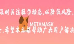 生意怎么转币到TP钱包上去/生意guanjianziTP钱包,